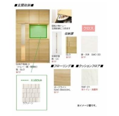 エルブランシュ