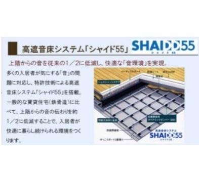 エルブランシュ