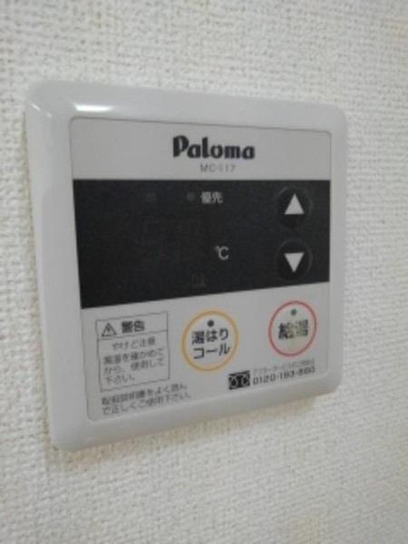 シャルマン　ドミール