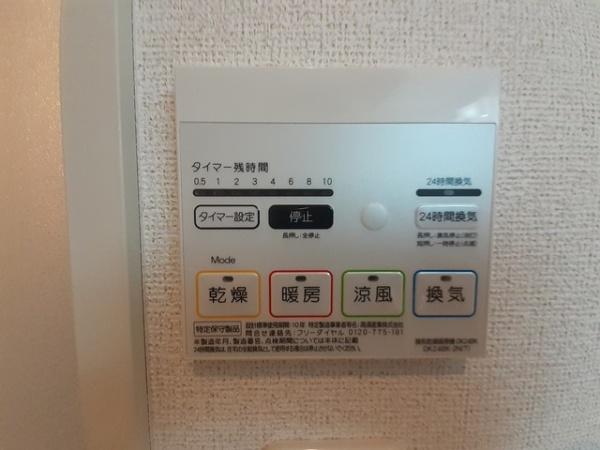 アルタB(その他設備)