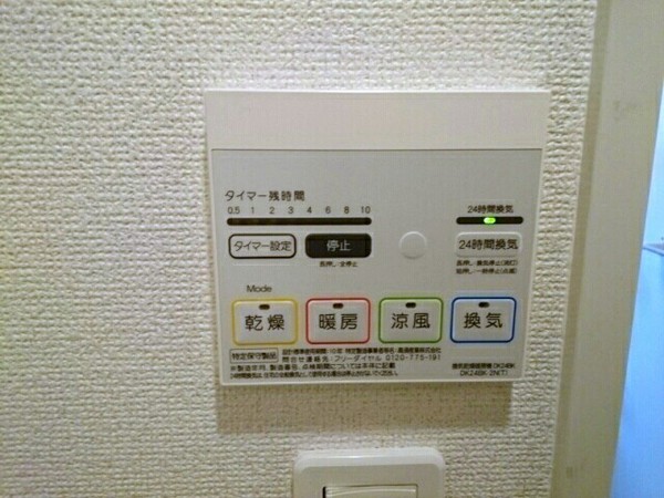 ヴィラ・一里松
