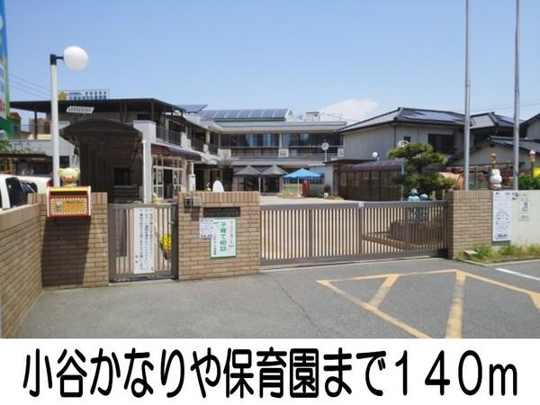 クレストール晴和 B(小谷かなりや保育園)