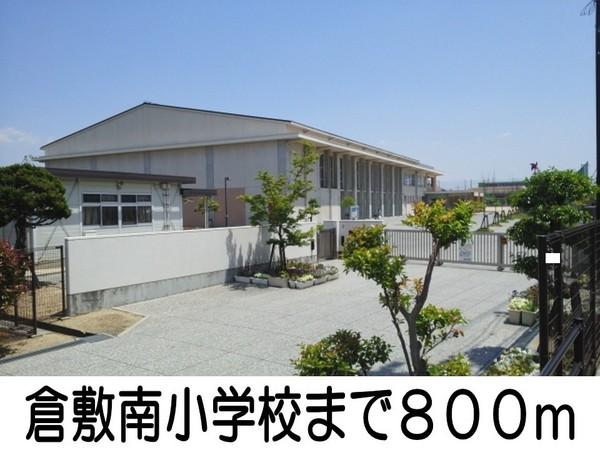 クレストール晴和 B(倉敷南小学校)