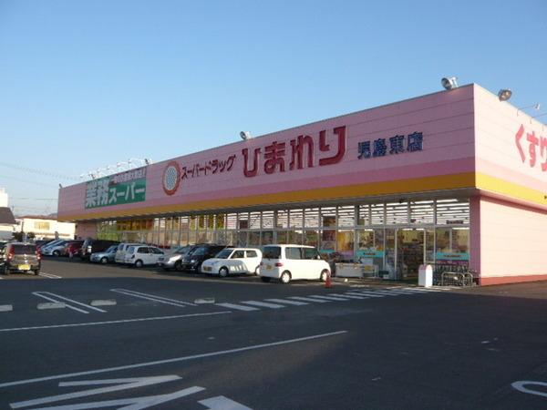 サザンハイツ(スーパードラッグひまわり児島東店)