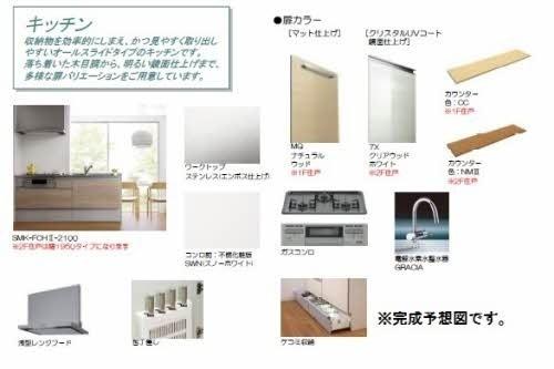 ベルブランシュ笹沖　Ａ棟