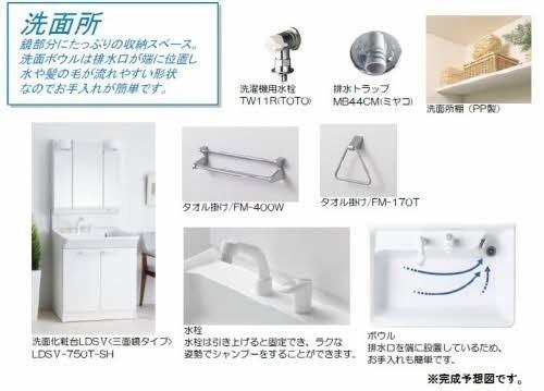 ベルブランシュ笹沖　Ａ棟