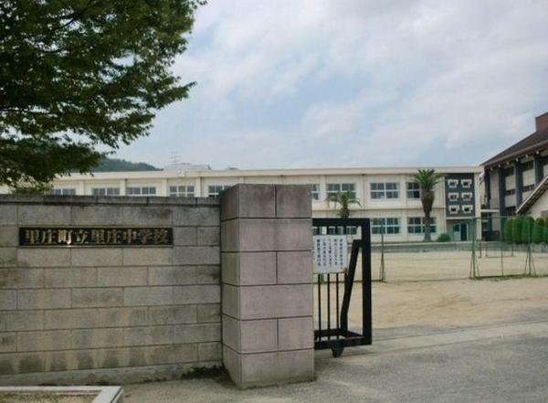 サンリット(里庄町立里庄中学校)