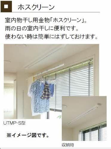 アン フェ ミュール(洋室)