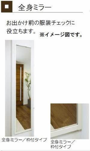 アン フェ ミュール(玄関)