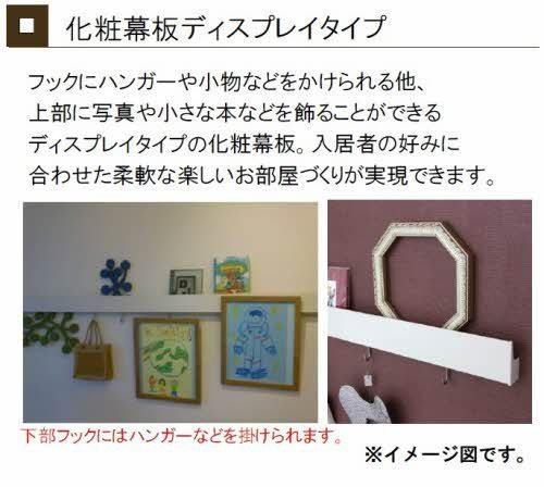 アン フェ ミュール(その他内観)