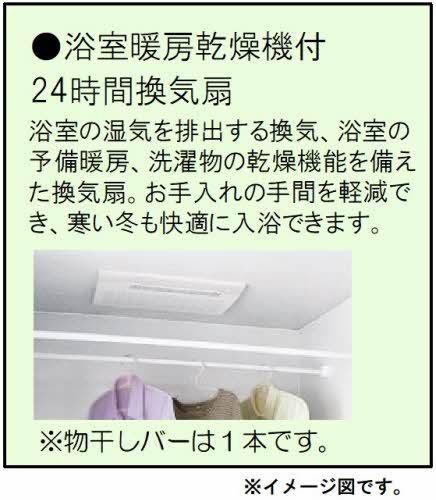アン フェ ミュール(その他設備)