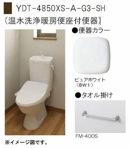 アン フェ ミュール(トイレ)