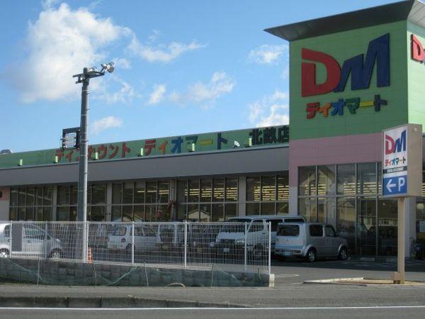 ニューエルディム北畝Ａ(ディオマート北畝店)