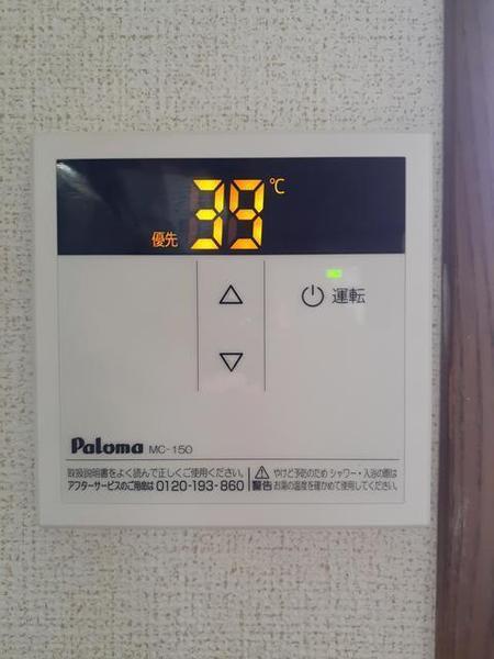 ニューシティ小野Ａ