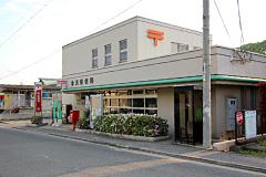 ひまわり(金光郵便局)