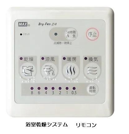 グラン・ソレイユ　Ａ棟