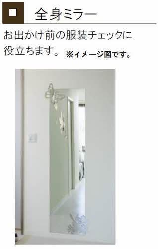 ポルテ　ボヌール