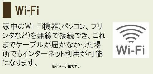 ポルテ　ボヌール
