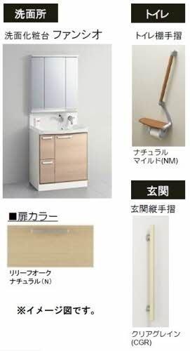 ポルテ　ボヌール