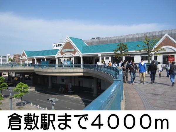 フェリーチェルーナ(倉敷駅)