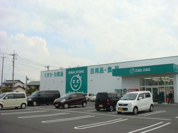 グランシャリオ C棟(ザグザグ西原店)
