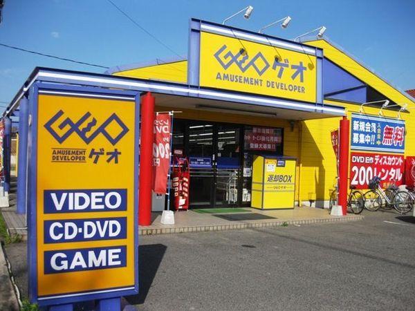 ブリアンHM A棟(ゲオ総社店)