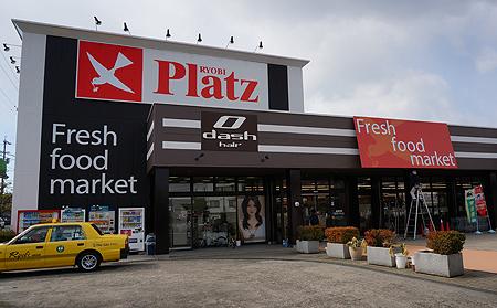 ウエスト ディオス2(リョービプラッツ玉島店)