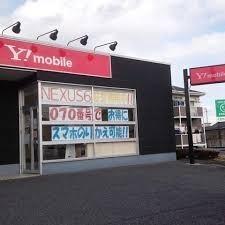 ピノ・ロッソ１(ワイモバイル倉敷)