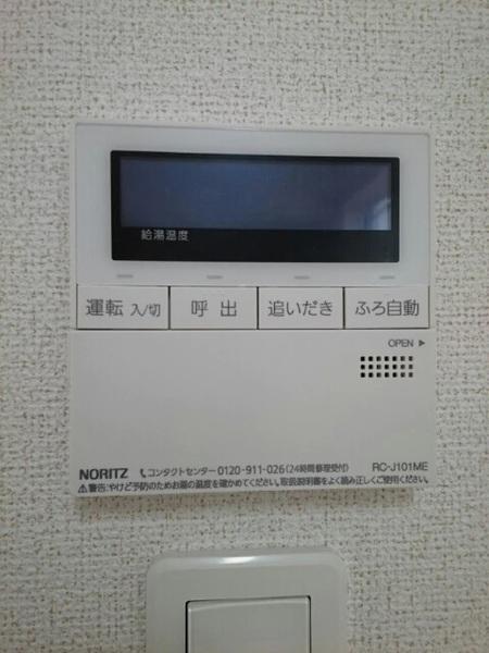 ユレナ２４