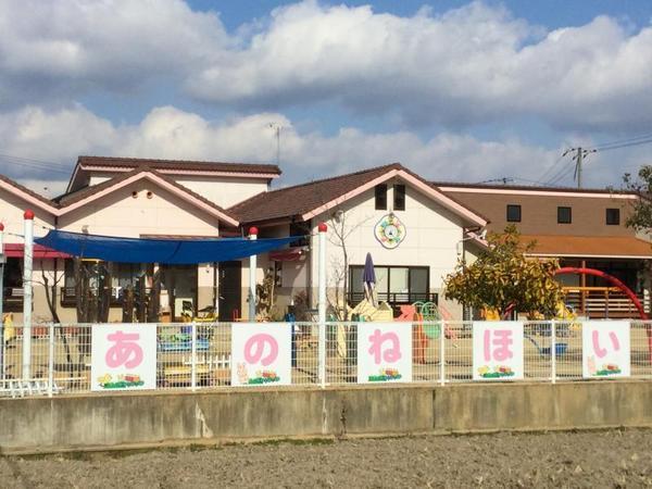 エスポワール真壁A(あのね保育園)