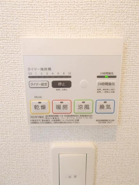 エスポワール真壁Ａ