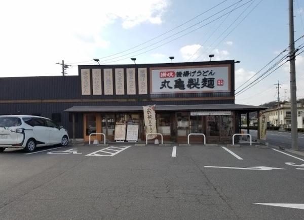 サン・ヴィラ(丸亀製麺水島インター店)