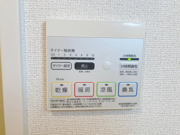 エバーグリーン倉敷