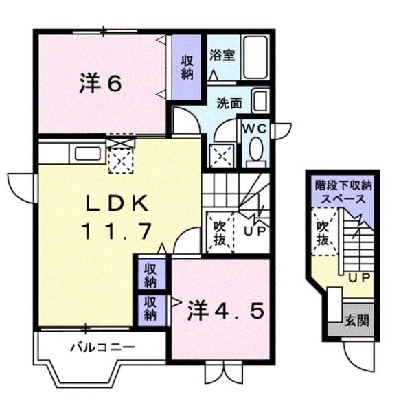 ロジュマン吉備の里Ａ