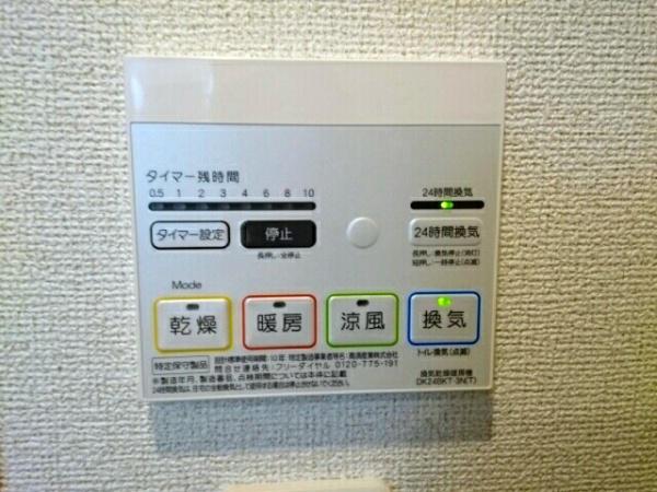 サンフラワーＢ