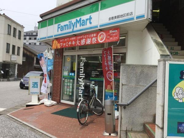 クレール壱番館(ファミリーマート倉敷美観地区前店)