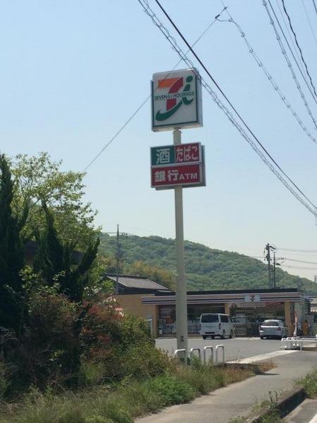 メゾン・エトワール(セブンイレブン岡山植松店)