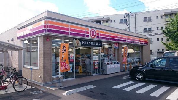 ハピネスK(サークルK倉敷西富井店)