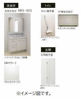 アンソレイユA棟