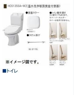 アンソレイユA棟