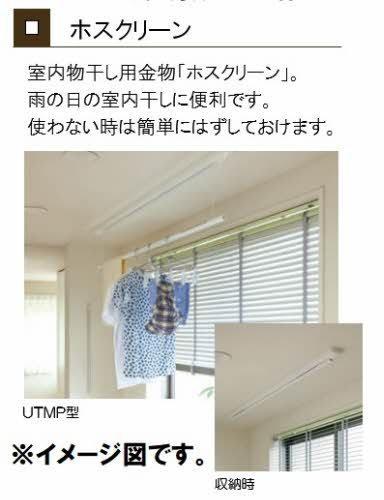 アンソレイユA棟