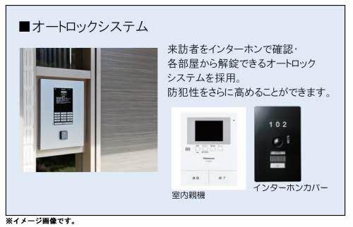 エスポアヒルズ（BELS認証・ZEH）