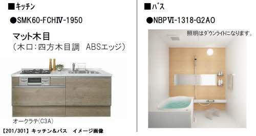 エスポアヒルズ（BELS認証・ZEH）
