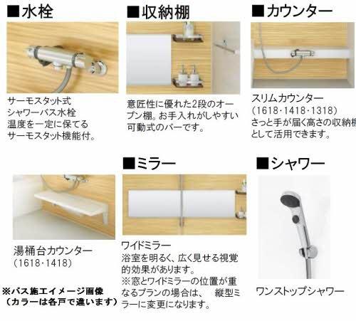 エスポアヒルズ（BELS認証・ZEH）