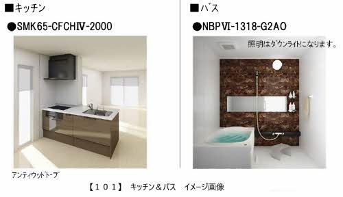 シャーメゾンステージ大島