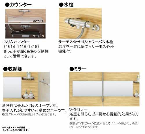 シャーメゾンステージ大島（BELS認証・ZEH）