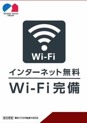 カーメスト（BELS認証・ZEH)