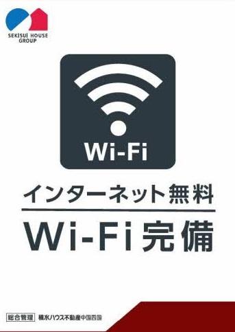 ロイヤルウイング