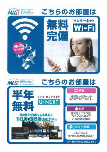 シエルクレールＡ棟