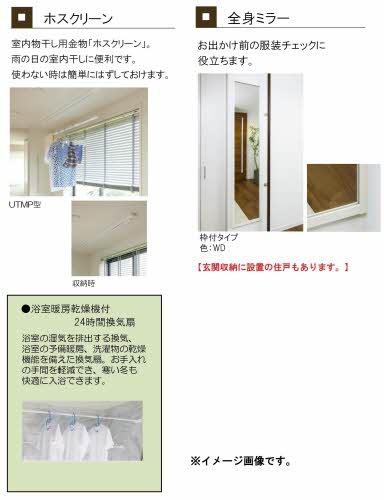 オット